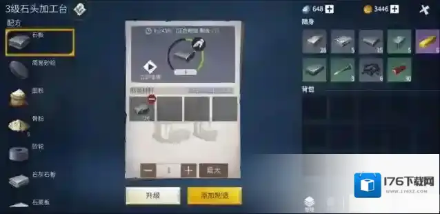 冰原守卫者金币怎么用好 新手如何规划货币使用