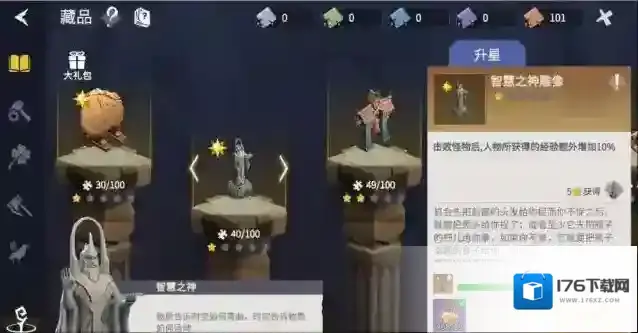 冰原守卫者金币怎么用好 新手如何规划货币使用