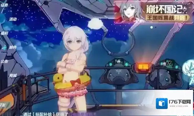 崩坏3德丽莎泳装初升晨日获取攻略