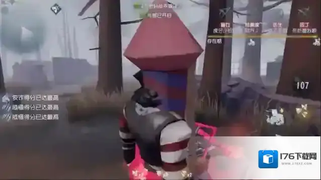 第五人格怎么排耳鸣