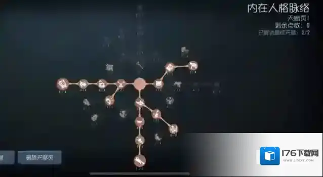 第五人格怎么排耳鸣