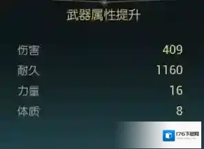 《黑光生存进化》终结镰刀改造材料一览