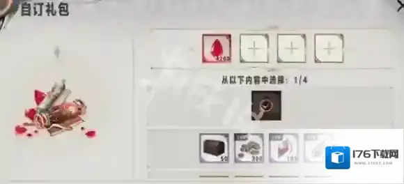 银与绯贤者之石怎么获得-银与绯贤者之石获取方法