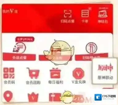 《必胜客》预约原神联动活动方法2023