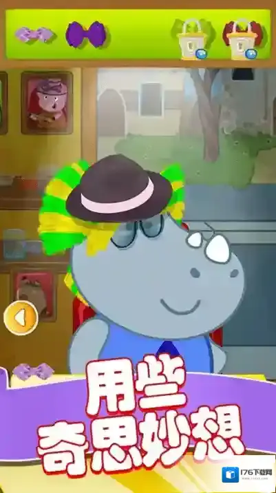 粉红小猪美发造型师