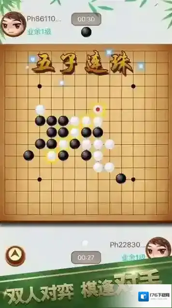 酷猫五子棋