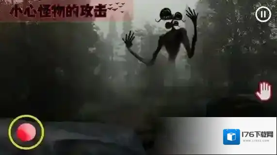 警笛头3D恐怖逃生