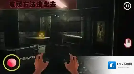 警笛头3D恐怖逃生