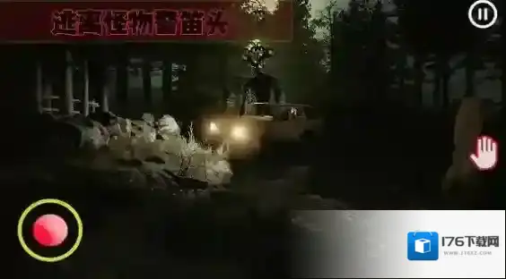 警笛头3D恐怖逃生