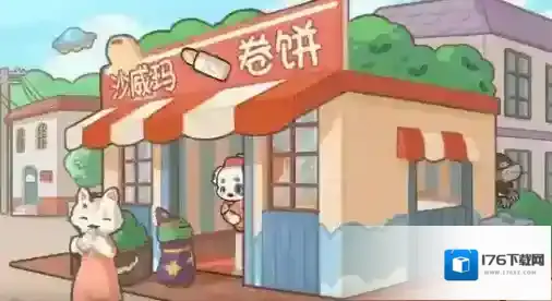 沙威玛卷饼大师