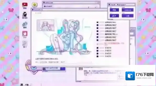 电台主持人物语