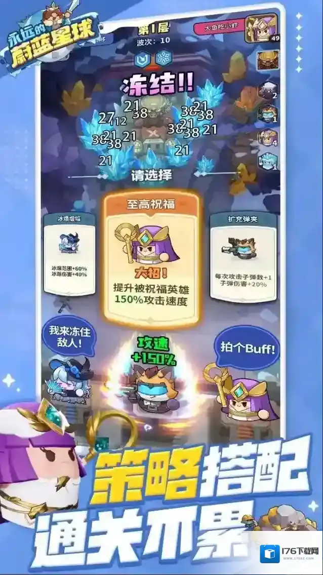 永远的蔚蓝星球