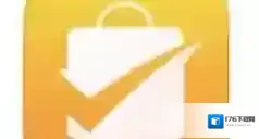 精明购设置推送通知的基础操作