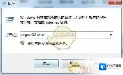 《QQ》功能面板无法使用的解决办法