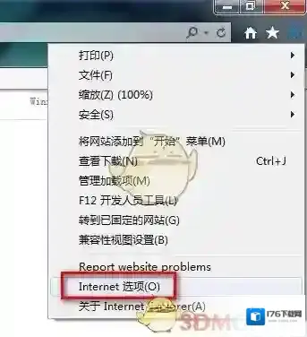 《QQ》功能面板无法使用的解决办法