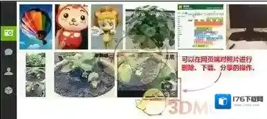 《豌豆荚》云相册恢复到手机的方法教程