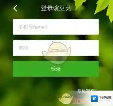 《豌豆荚》云相册恢复到手机的方法教程