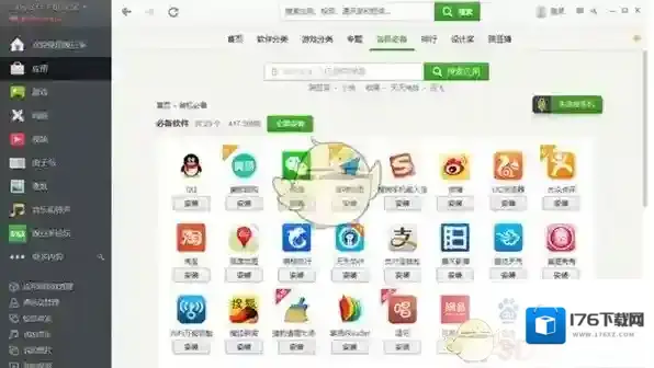 《豌豆荚》云相册恢复到手机的方法教程