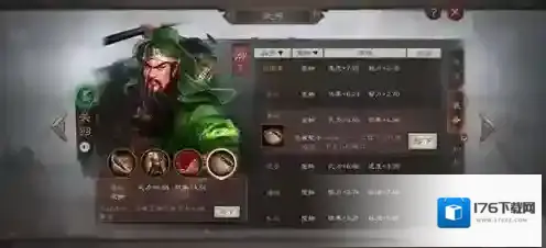三国志战略版战法点怎么升级