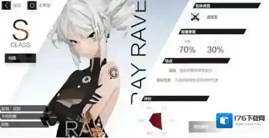 战双帕弥什S级卡列尼娜强吗