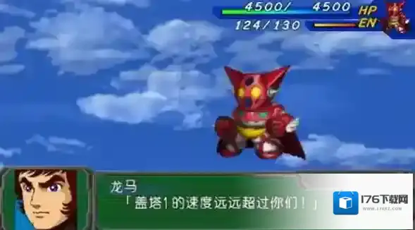 超级机器人大战A第七话如何通过关卡难点