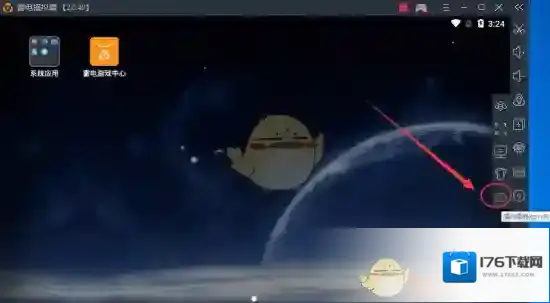 《雷电模拟器》录制视频的方法介绍