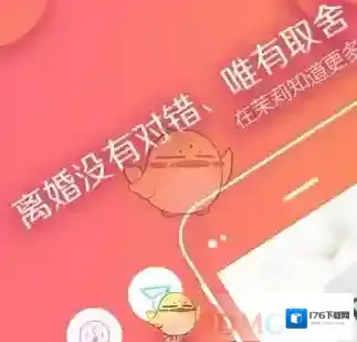 《茉莉社区》相关功能作用介绍