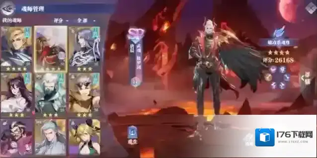 斗罗大陆过关过不去怎么办