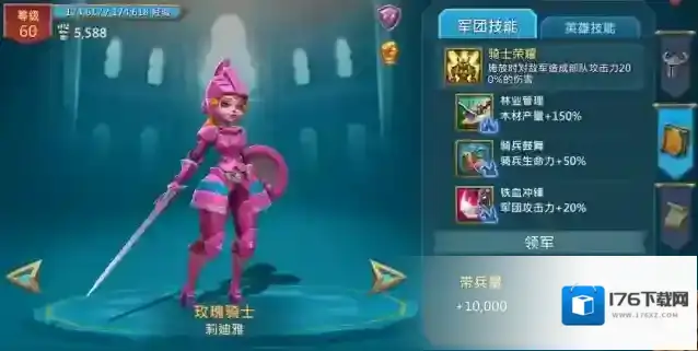 王国纪元哪些英雄可以培养