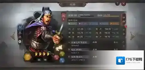 三国志2023红色武将搭配
