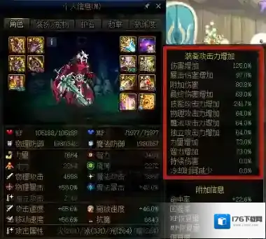 地下城与勇士阿修罗遴选属性选什么