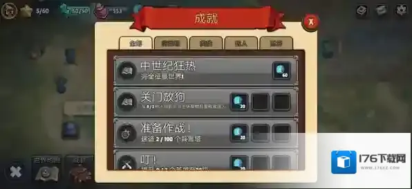 帝国战纪破解版怎么获得无限钻石