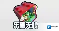 乐高无限击退药水制作方法