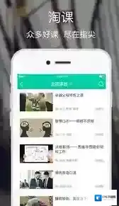 《融学》回放能否快进相关介绍