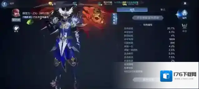 全民奇迹怎么转换职业