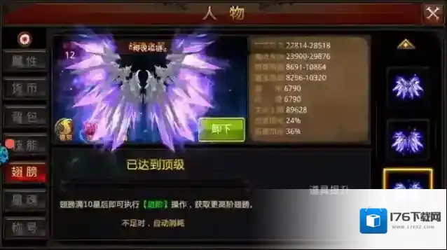 全民奇迹怎么转换职业