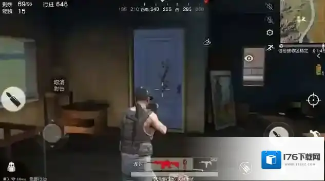 荒野行动开枪命中率怎么提高