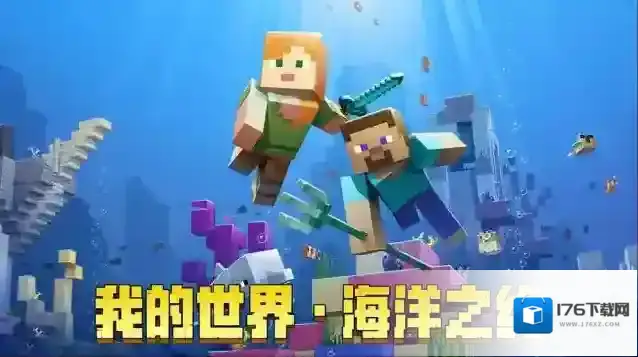 我的世界附魔id 一份最全的id汇总