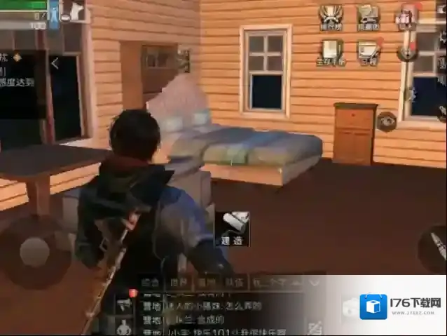 明日之后如何合并房子