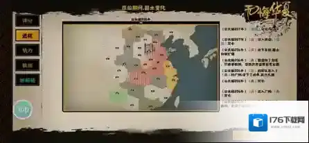 无悔华夏秦楚汉初始阵营怎么选？无悔华夏秦楚汉初始三阵营推荐