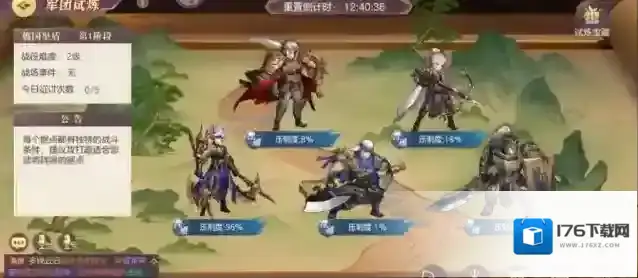 三国志幻想大陆将魂是什么