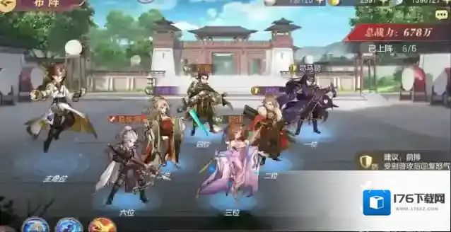 三国志幻想大陆将魂是什么