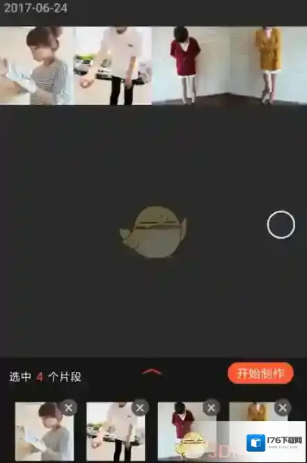 《QQ音乐》动态头像制作方法介绍