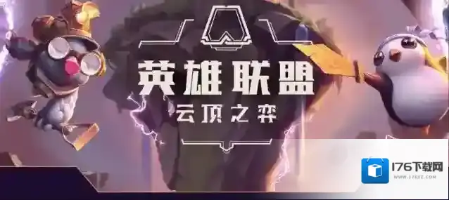 云顶之弈千珏主c阵容怎么玩