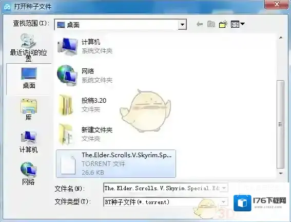 《百度网盘》用BT种子下载文件教程