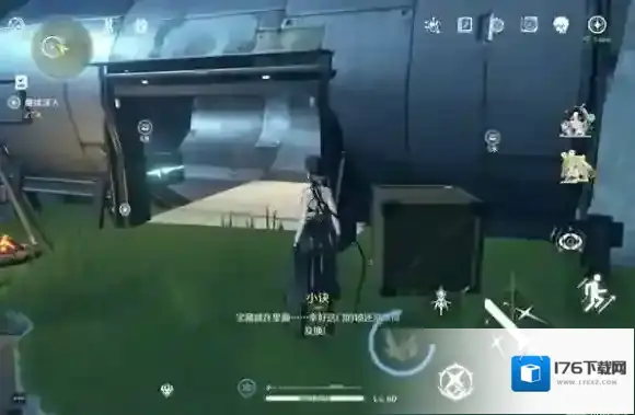 鸣潮天上掉馅饼二任务攻略 鸣潮天上掉馅饼二任务怎么做