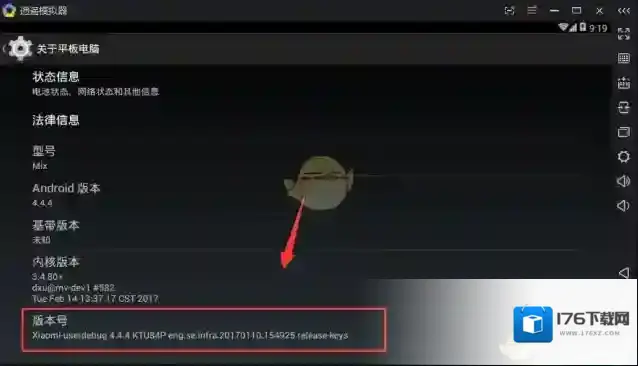 《甜椒刷机助手》无法连接手机解决办法