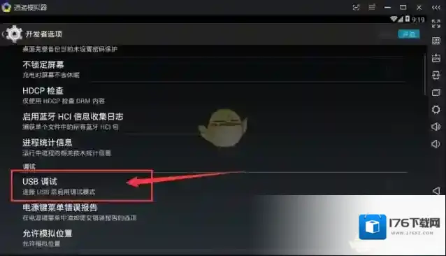 《甜椒刷机助手》无法连接手机解决办法