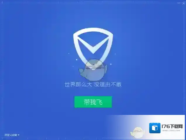 《金山毒霸》与QQ电脑管家对比评测