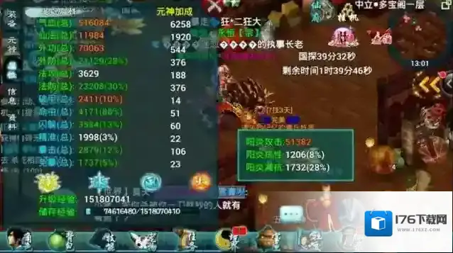 忘仙多宝8怎么打